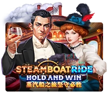 SteamboatRide Hold and Win