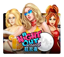 A Night Out