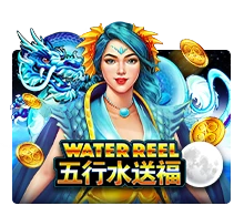 Water Reel